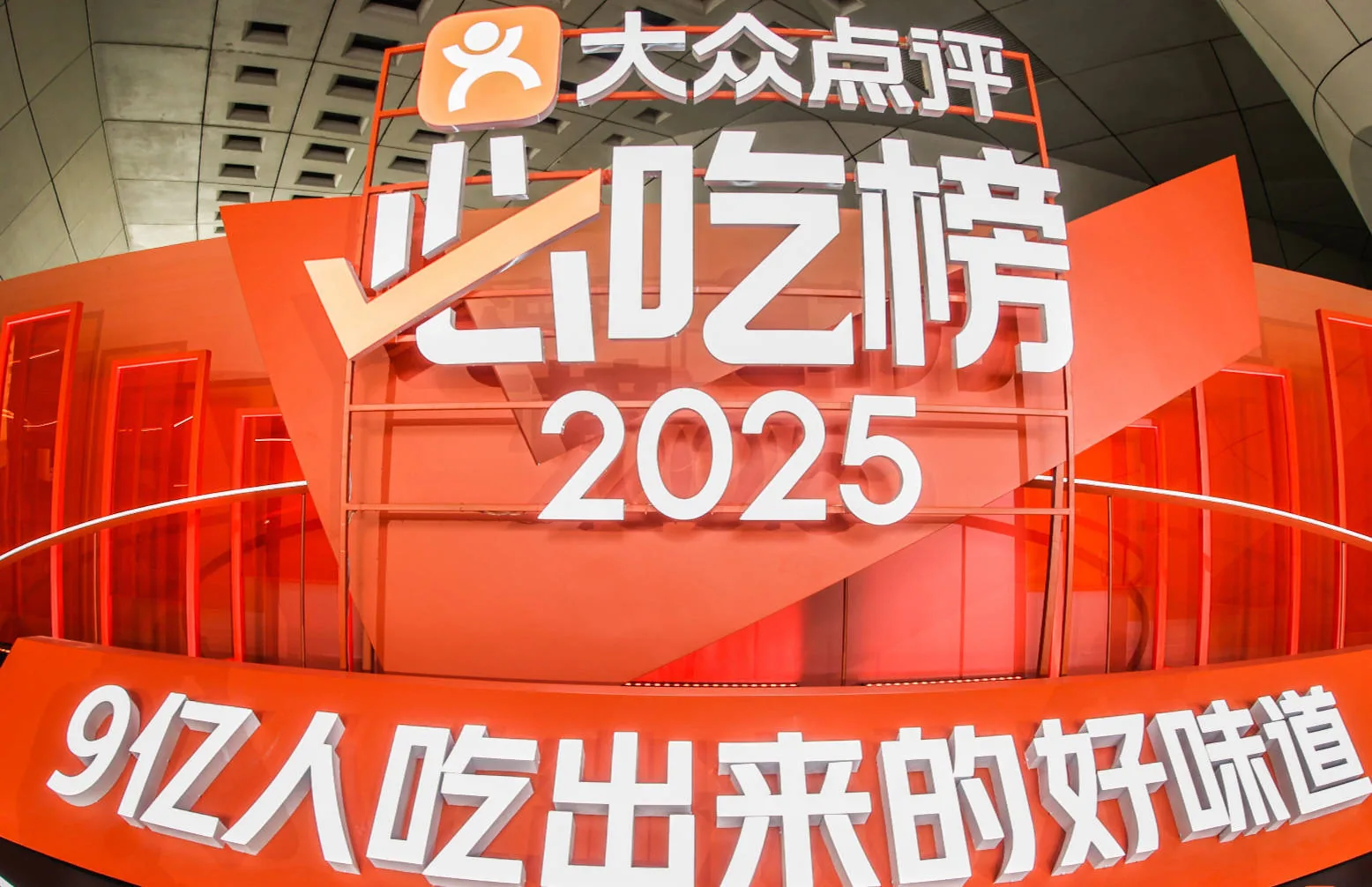 本地生活代运营